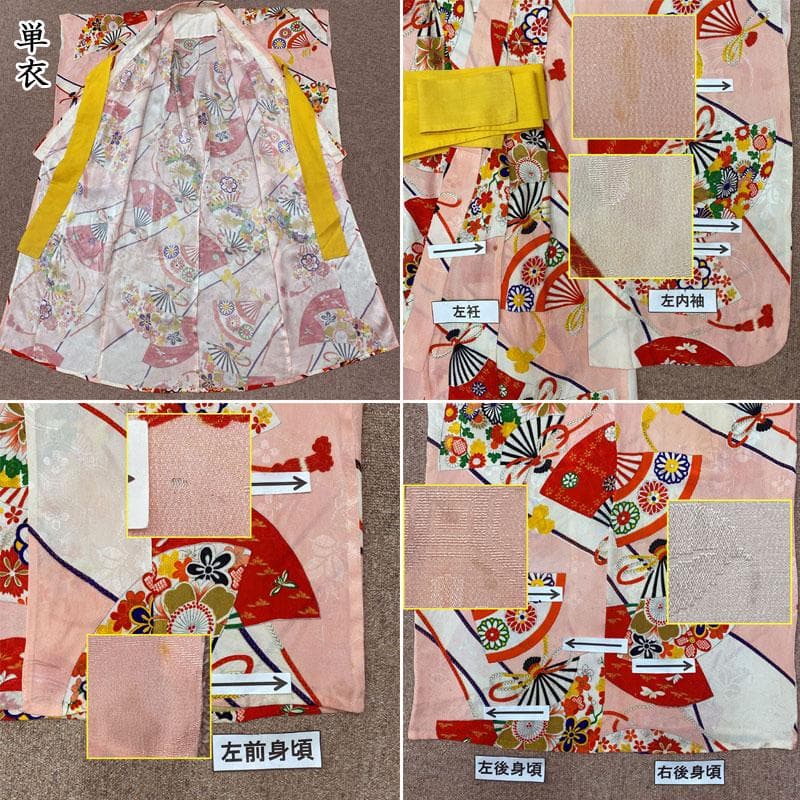 ◎508ag52◎七五三 七歳 女児 アンティーク着物&丸帯 単衣 総柄 白◎