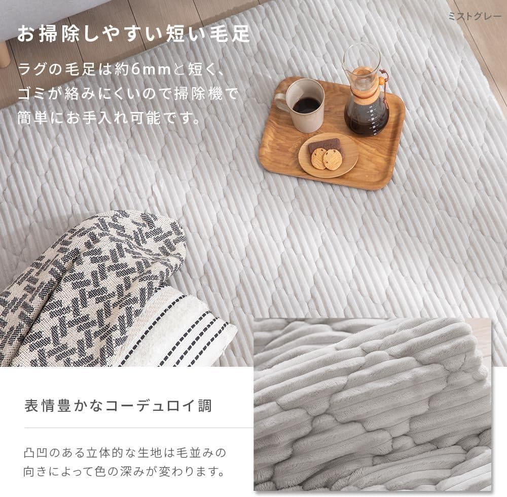 新品未開封 モダンデコ 185×185 超極厚ラグ5cm 高反発 フランネル