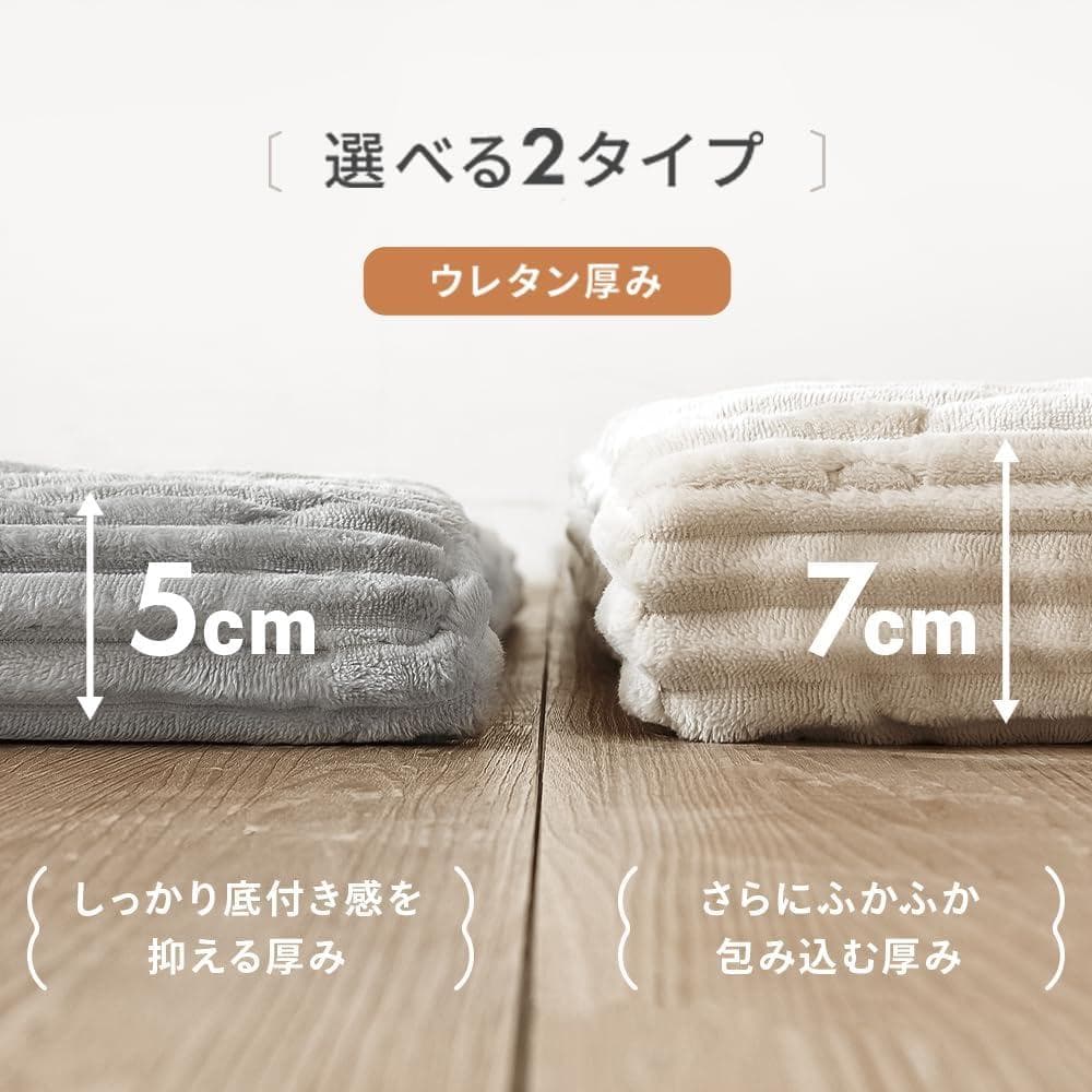 新品未開封 モダンデコ 185×185 超極厚ラグ5cm 高反発 フランネル