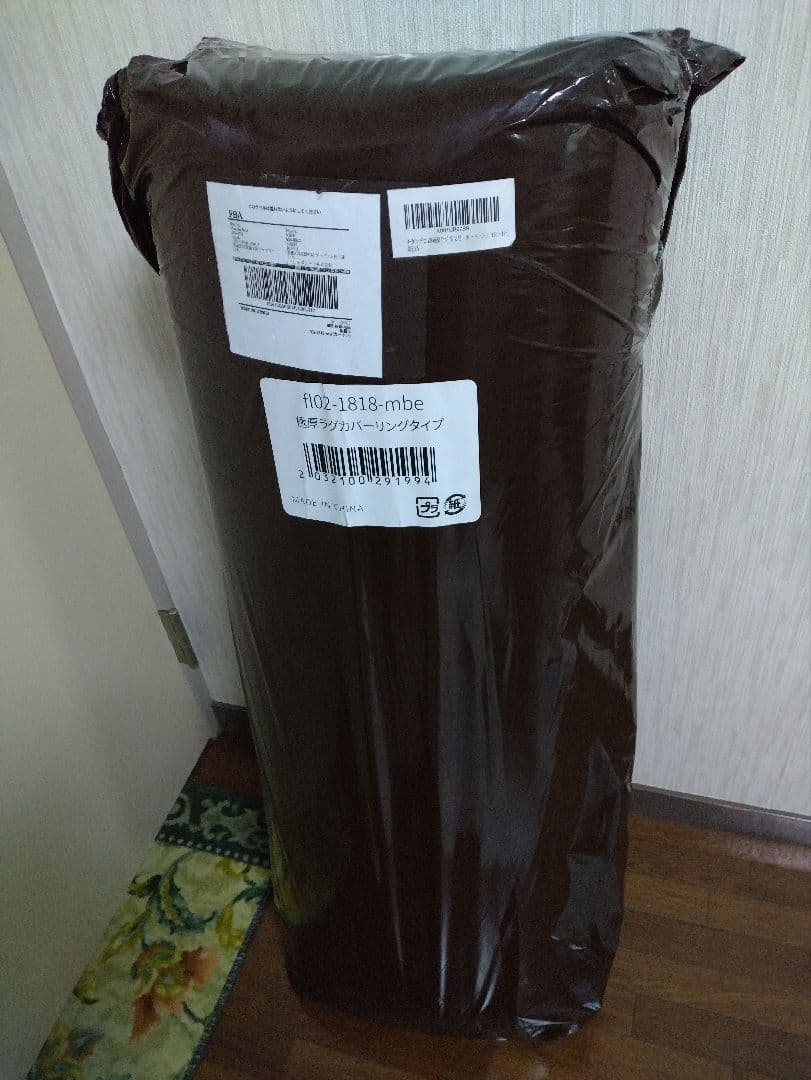 新品未開封 モダンデコ 185×185 超極厚ラグ5cm 高反発 フランネル