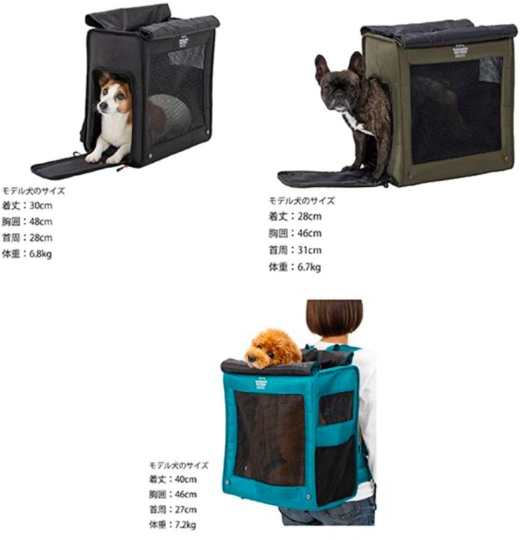 マンダリンブラザーズ キャリーバッグ リュック