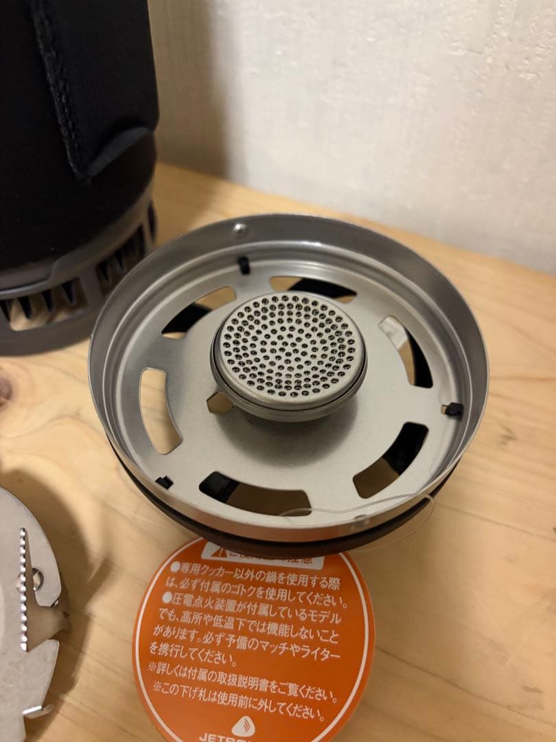 JETBOIL ZIP 0.8 開封済み