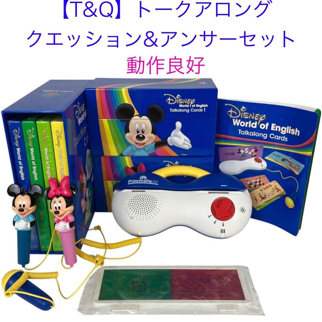 【美品】DWE最新版2022年最上位フルセットMTDSGAQLP