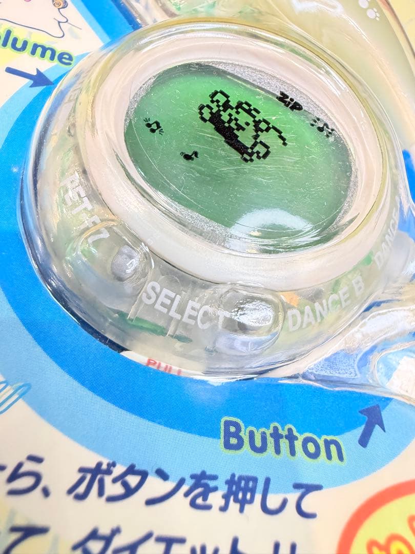 【未開封品】ファンビット ウォークマン