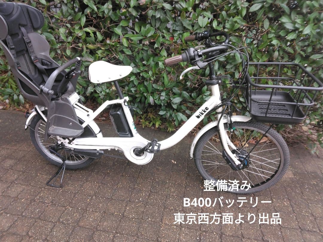 値引き不可　BRIDGESTONE ビッケモブdd　2021年モデル