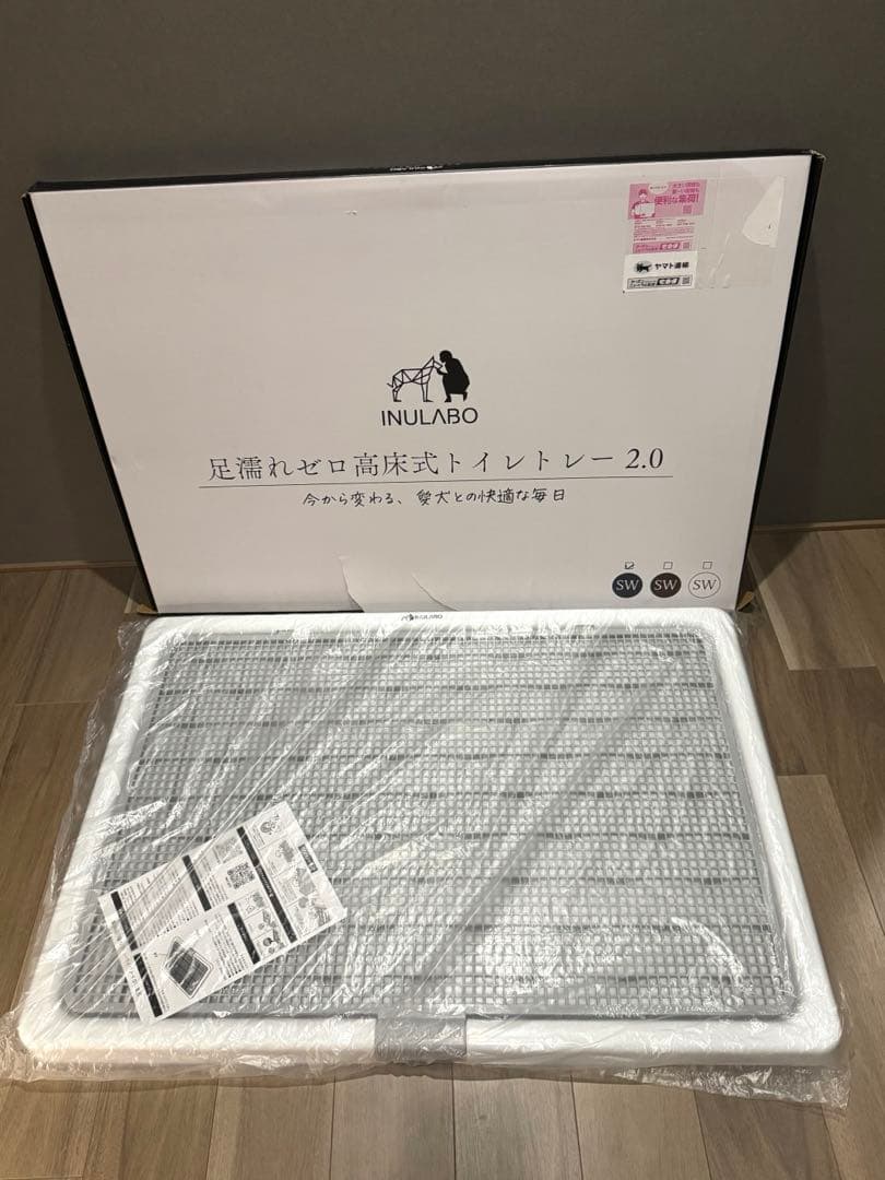 【未使用】INULABO犬用 トイレトレーXXL 高床式　大型犬