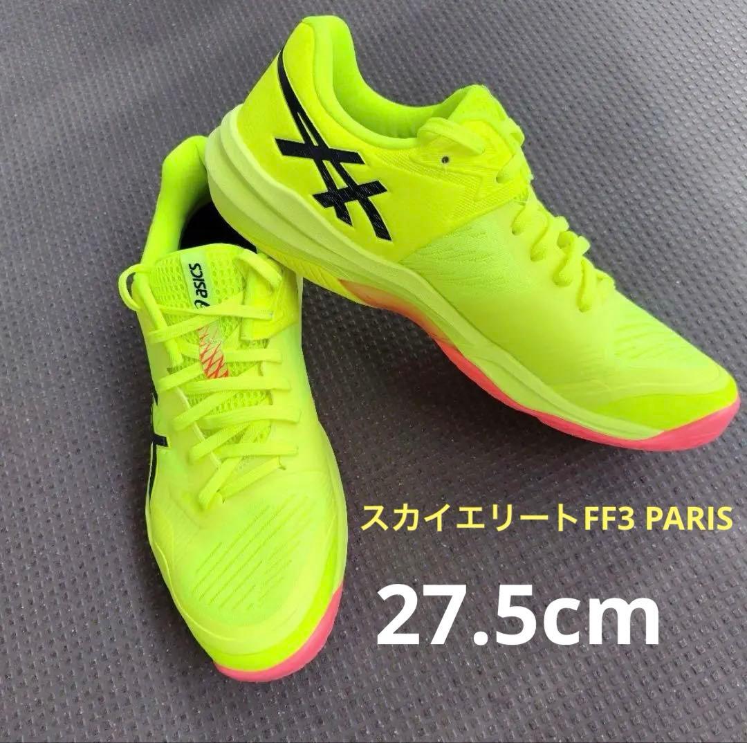 キノコヘット【美品】ASICS SKY ELITE FF３PARIS