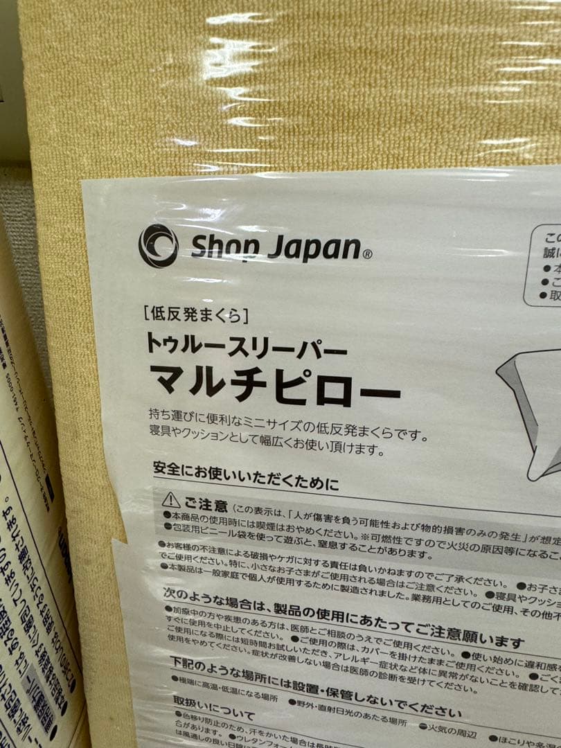 新品トゥルースリーパープレミアケア　スタンダードタイプ5.0 セミダブル