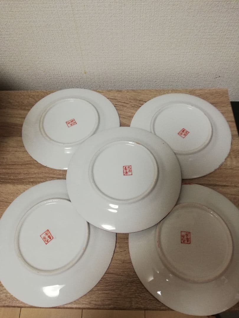 九谷焼　花詰　皿　五枚セット　 盛り皿　　飾り皿