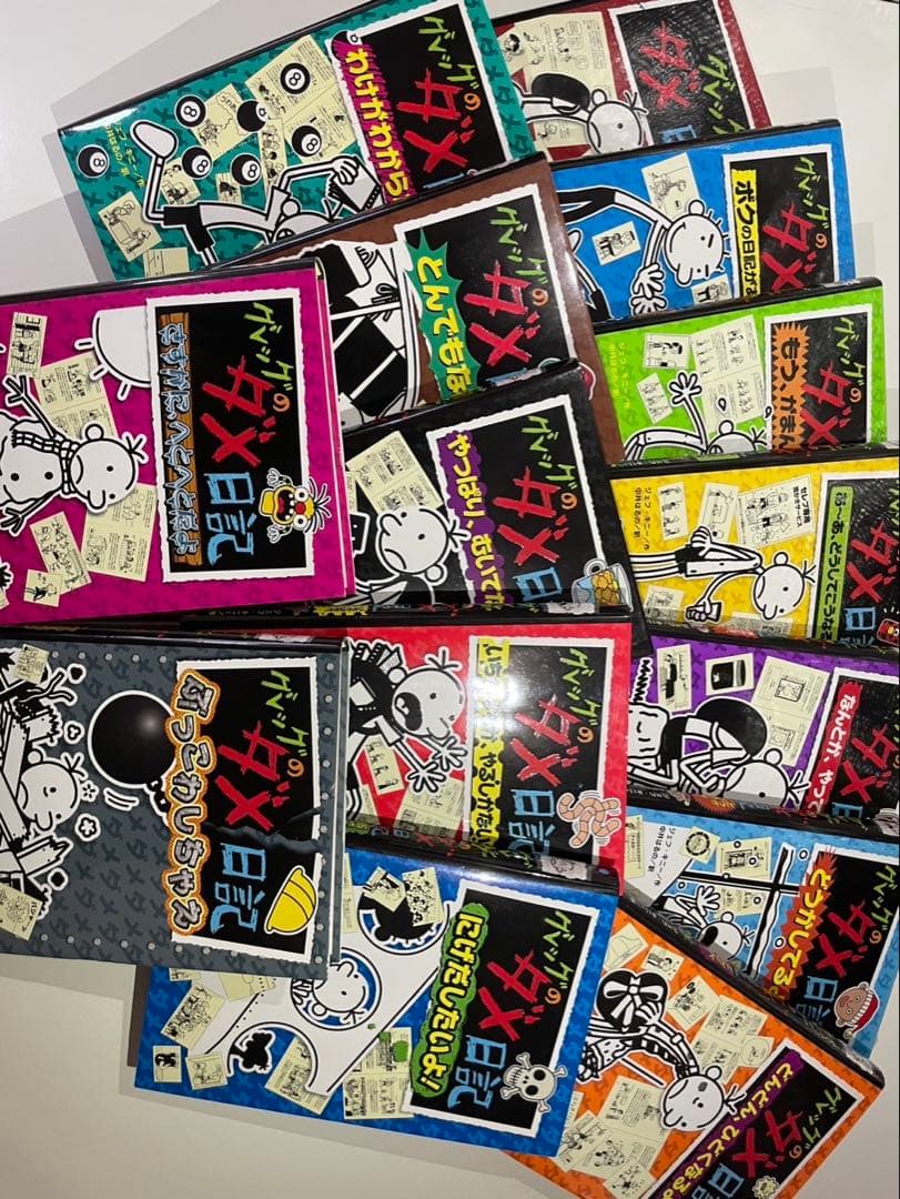 グレッグのダメ日記