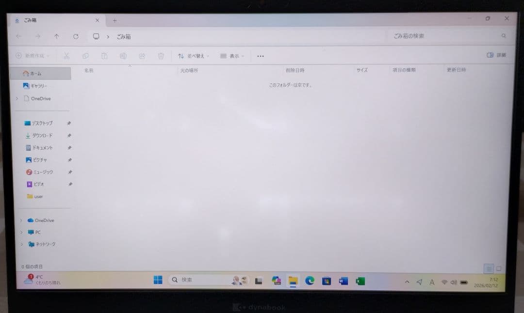 G83HV/11世代i5/SSD 256GB/16GB/FHD/13.3②