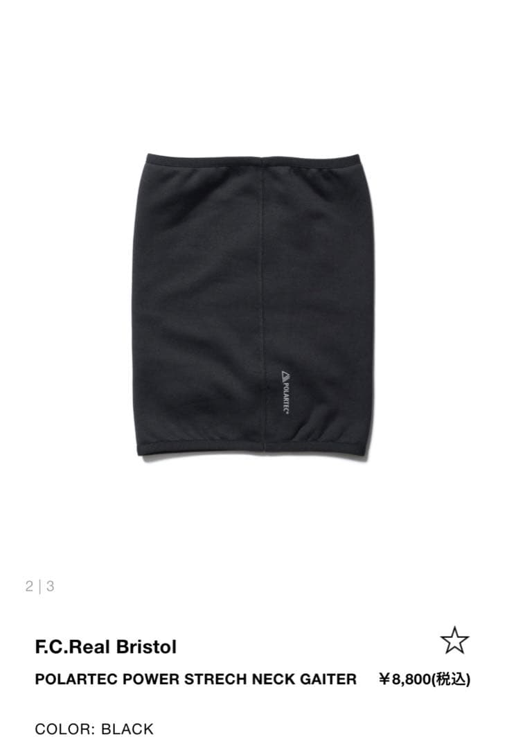 FCRB（ブリストル）× POLARTEC（ポーラテック）NECK GAITER