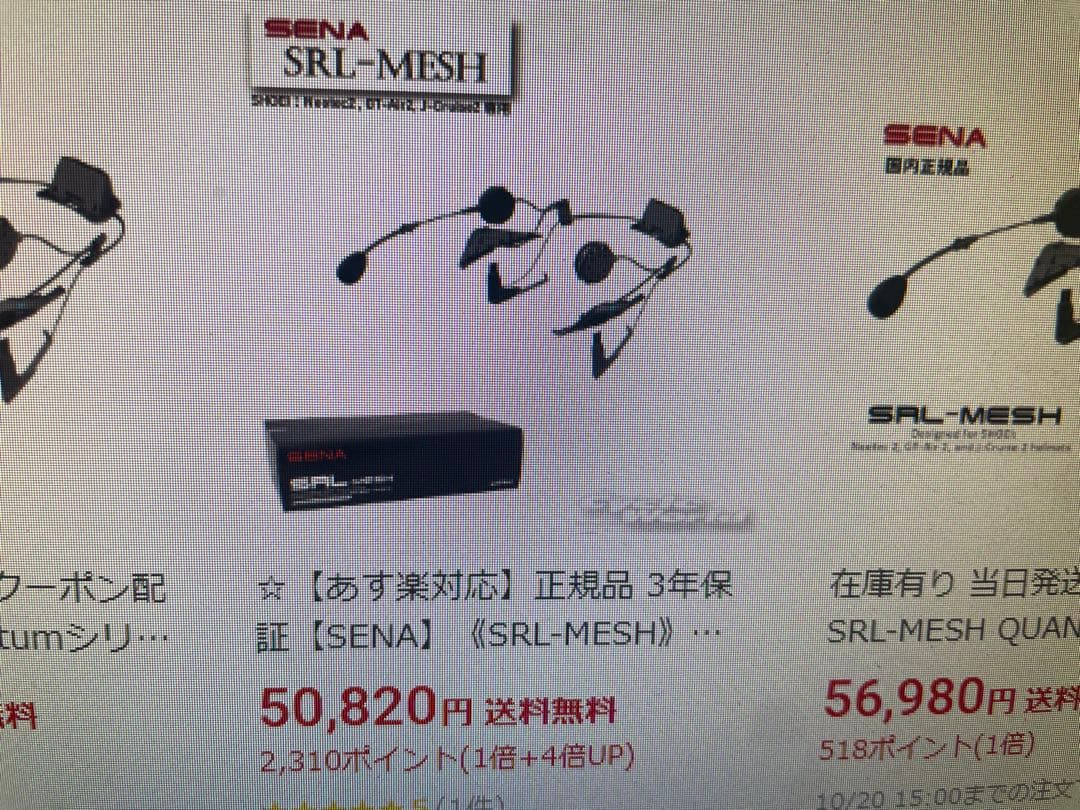 セナのインカム付きSHOEI フルフェイスヘルメット ブラック・ブルー