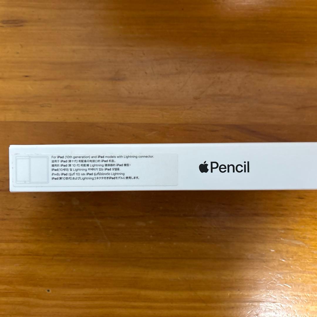 Apple Pencil 第1世代 (美品)ホワイト付属品全てあり