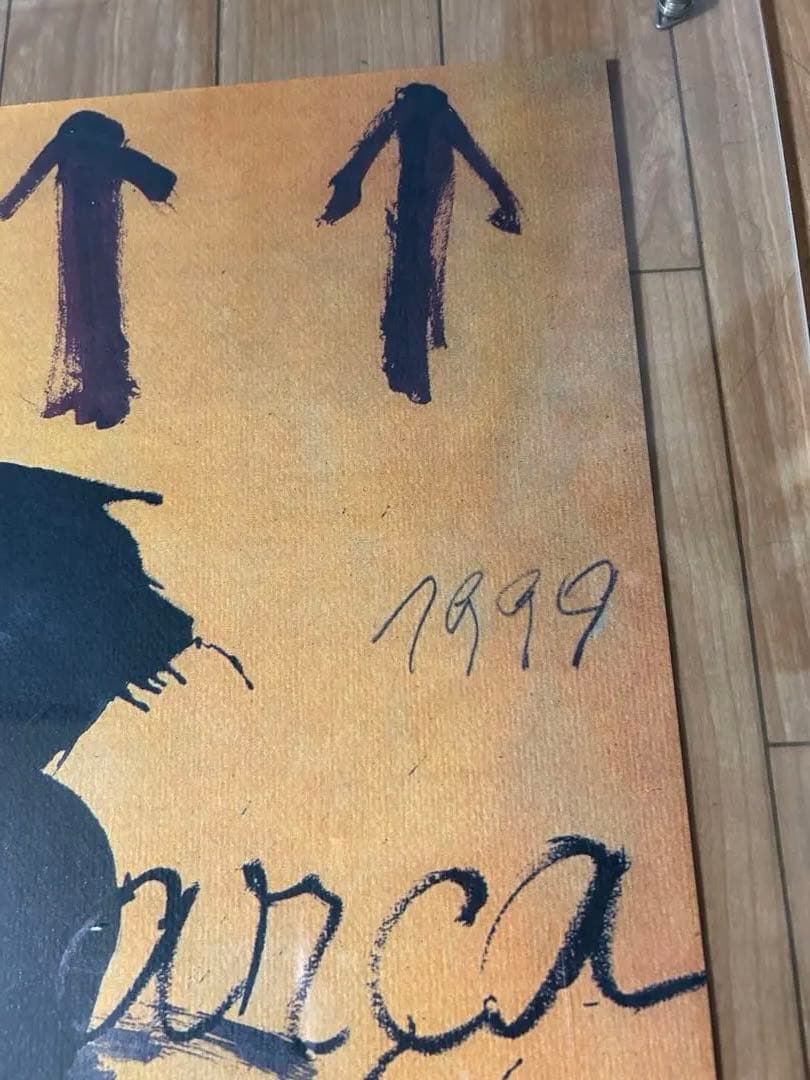 FCバルセロナ　ANTONI TAPIES ポスター　100周年