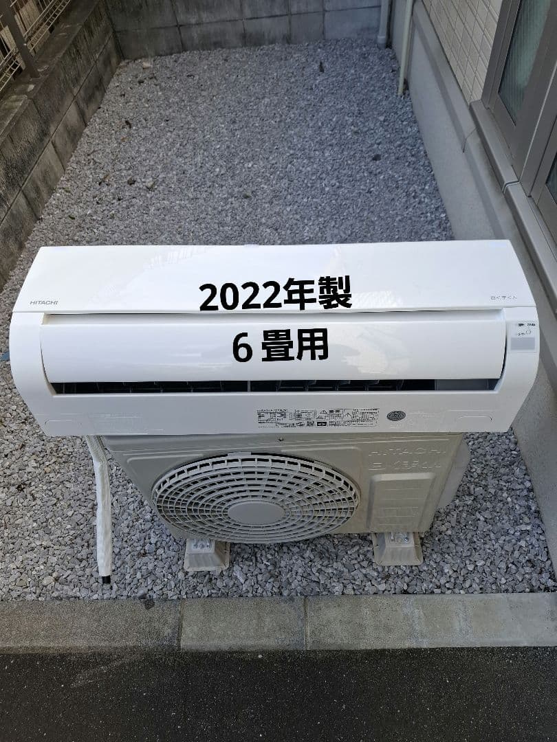 2022年製 RAS-AJ22M(W) エアコン本体