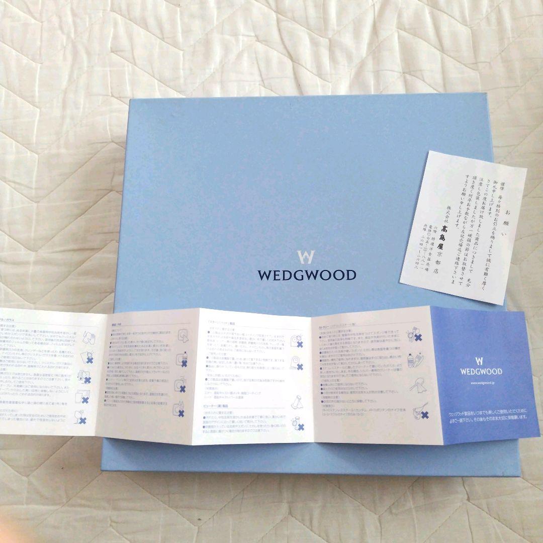 【】大1 小2 / 皿3枚 ワイルドストロベリー 新品 箱入り