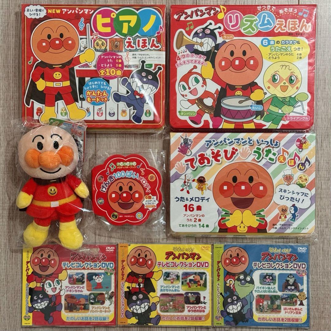 全て新品　アンパンマン　絵本　ピアノ　マグネット　シール　パズル　知育　おまけ付