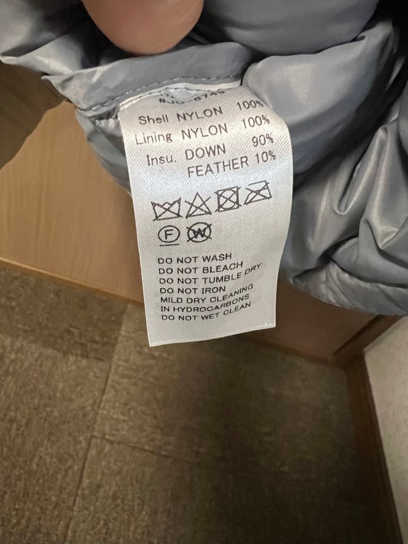 DANTON インナーダウンベスト 36 ベージュ