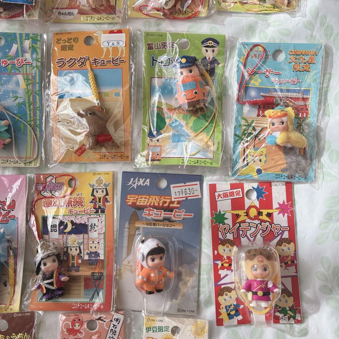 ご当地キューピー　35個　まとめ売り