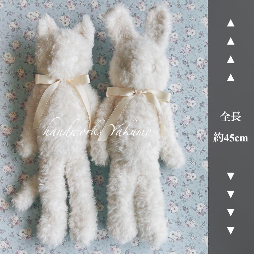 sample うさぎ　あみぐるみ　ぬいぐるみ　白　毛糸　ふわふわ　オリジナル