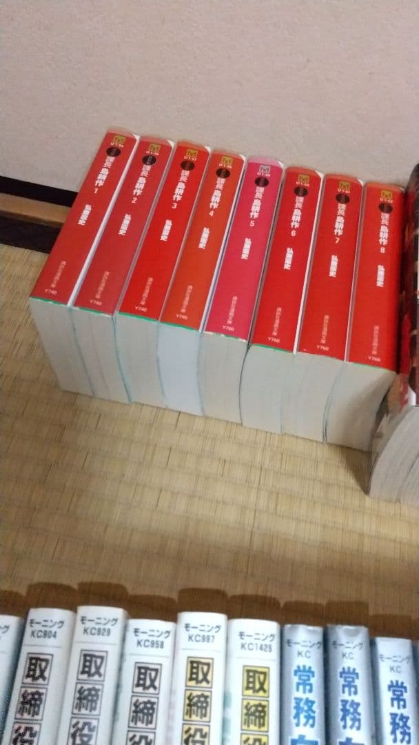 島耕作 全巻 セット　弘兼憲史 課長～会長 完結