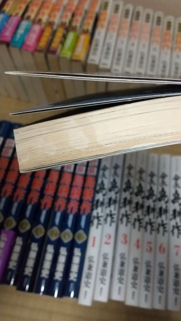 島耕作 全巻 セット　弘兼憲史 課長～会長 完結