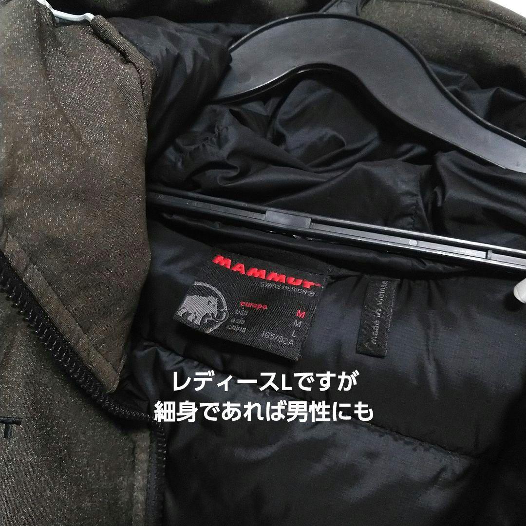 美品　マムート　SERAC Hoody Melange　ダウンジャケット　Ｌ