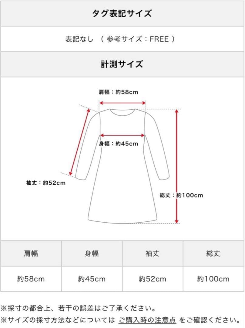 hazama 特別な毎日のワンピース