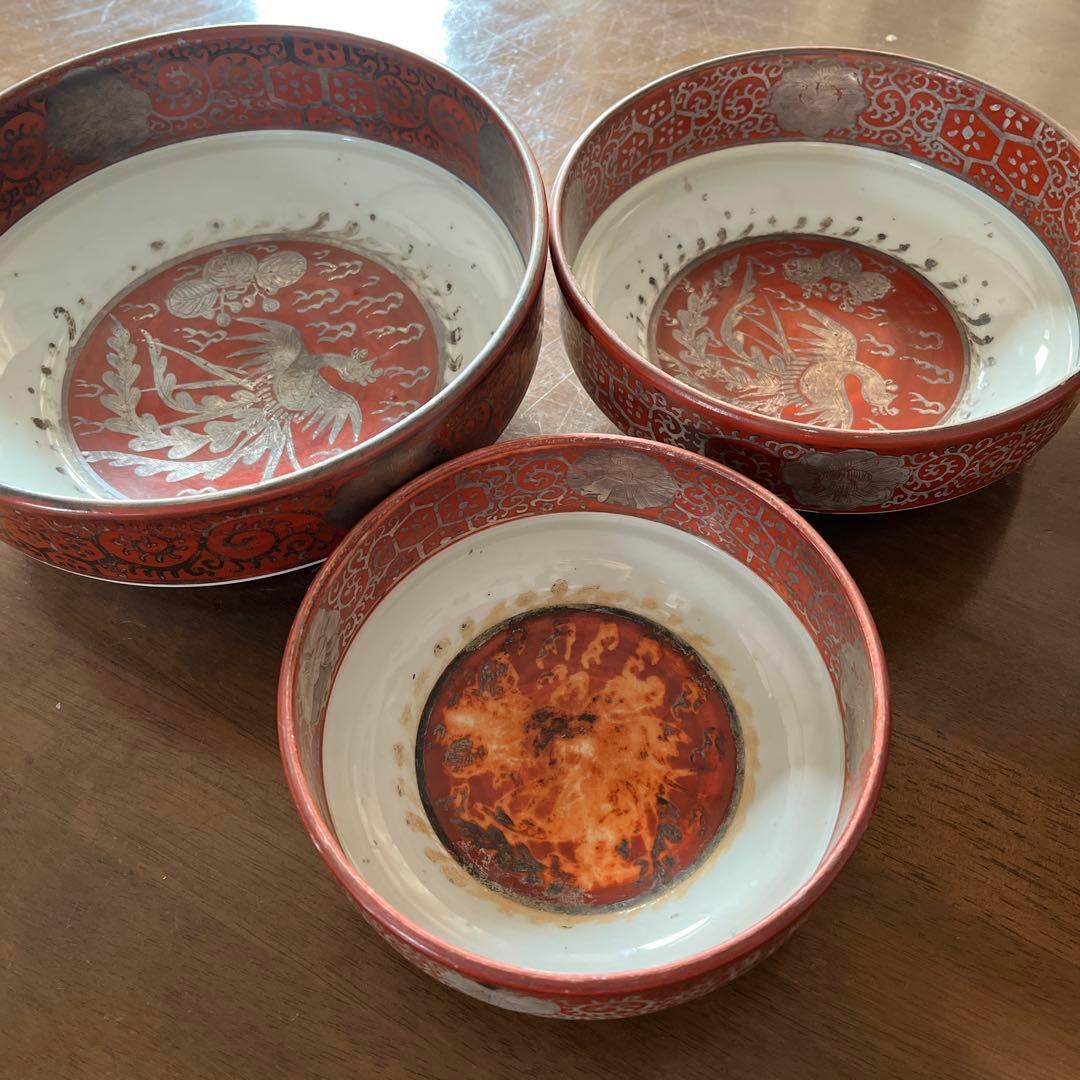 永樂　鉢　3点セット