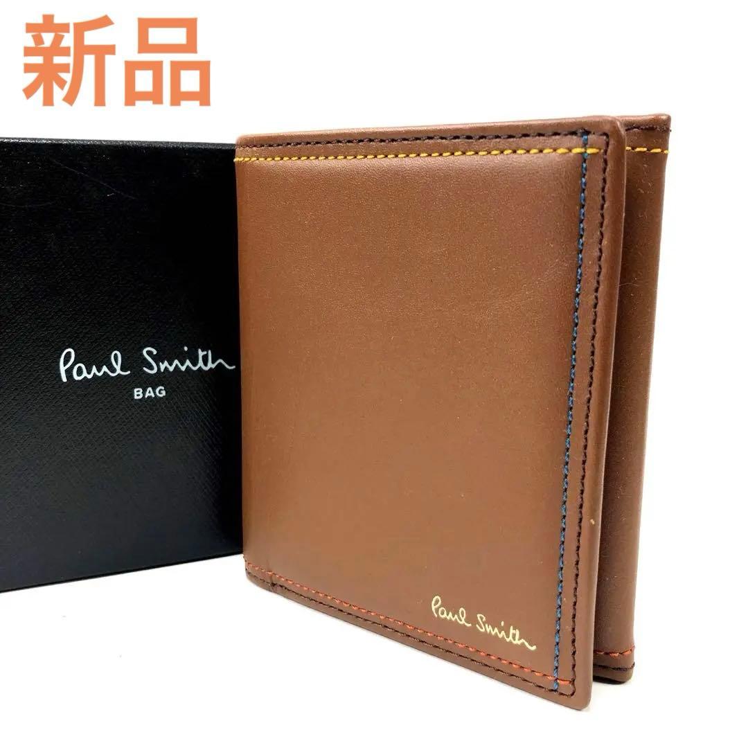 箱新品 ポールスミス 二つ折り財布 コンパクト レザー キャメル　75Q023