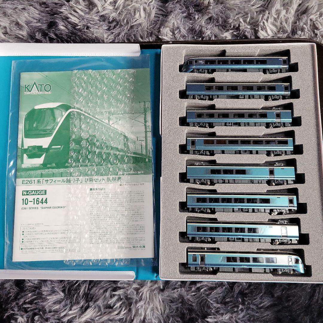 KATO E261系 サフィール踊り子 8両セット 中古