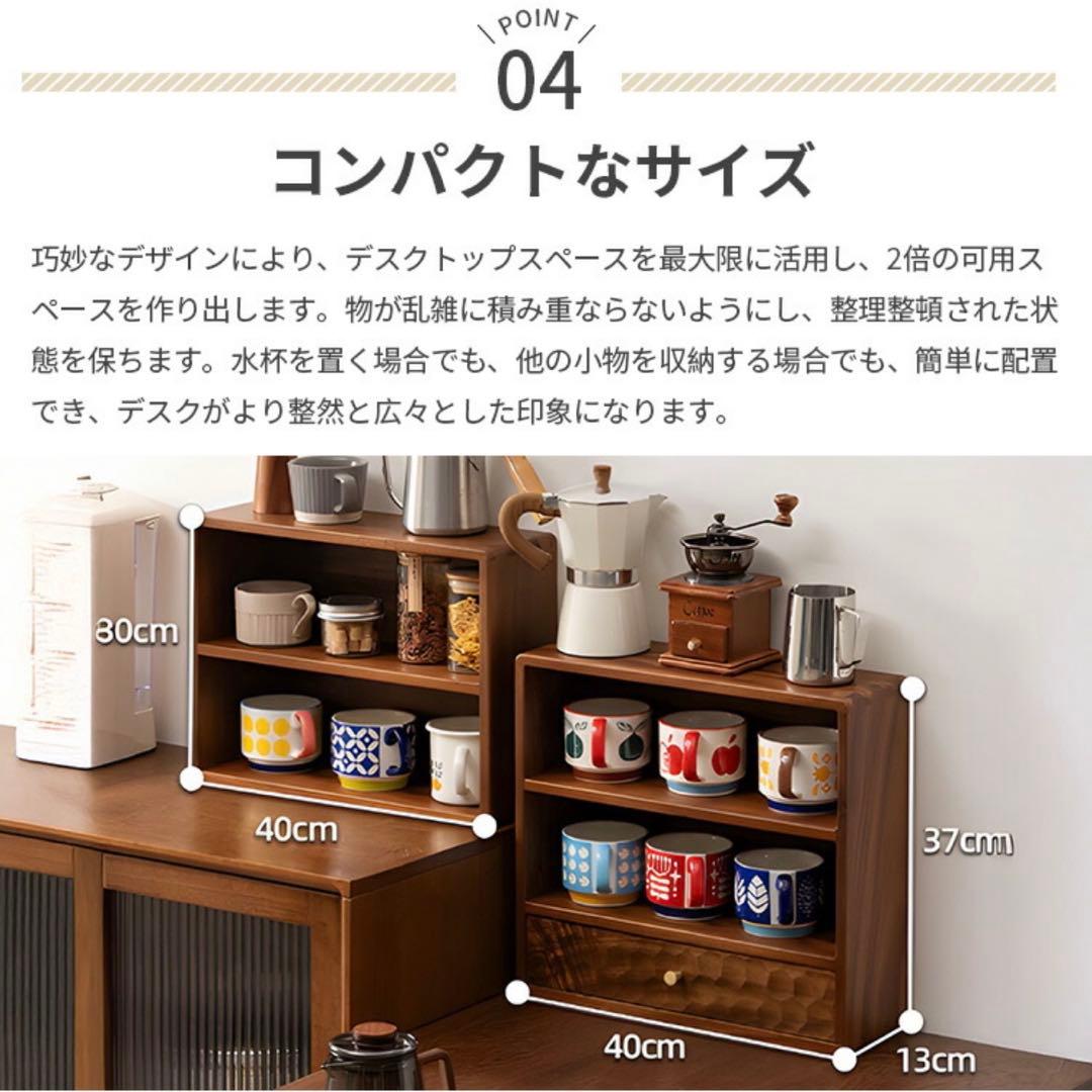 【大幅お値下げ中】無垢材卓上調味料ラック