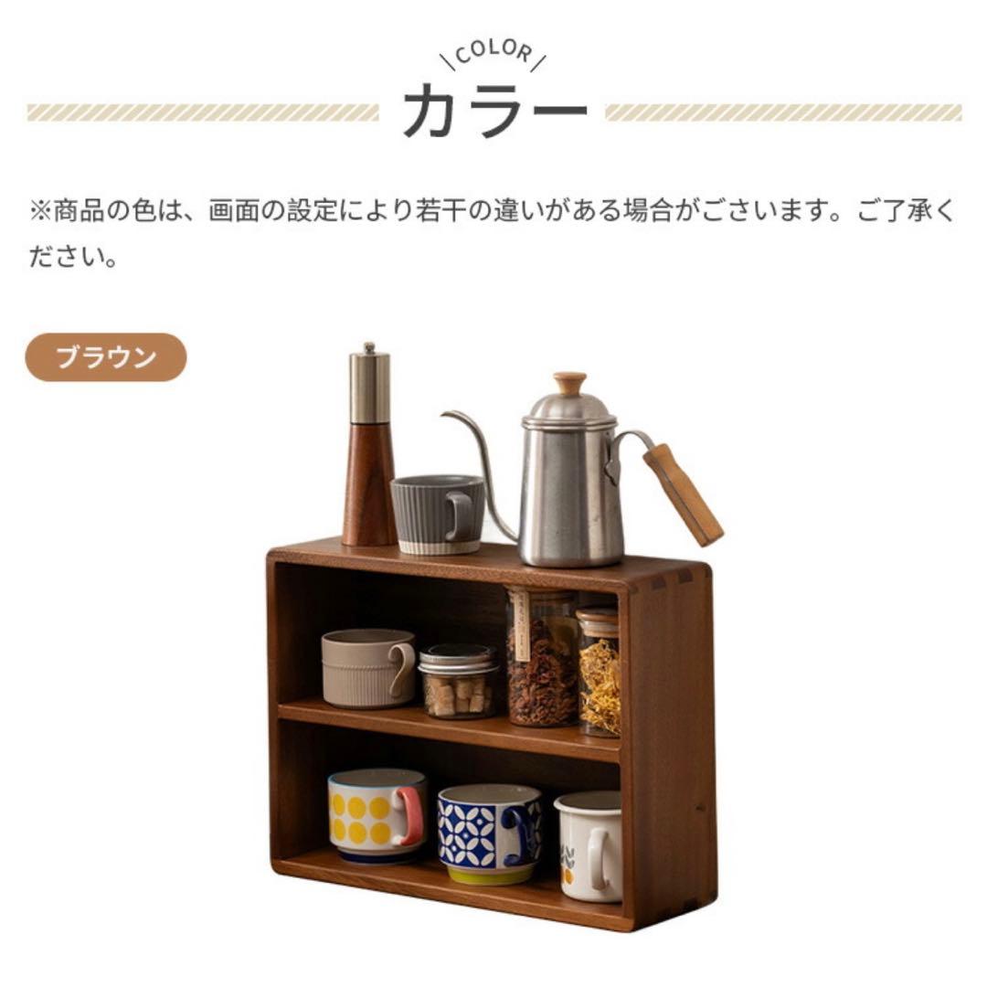 【大幅お値下げ中】無垢材卓上調味料ラック