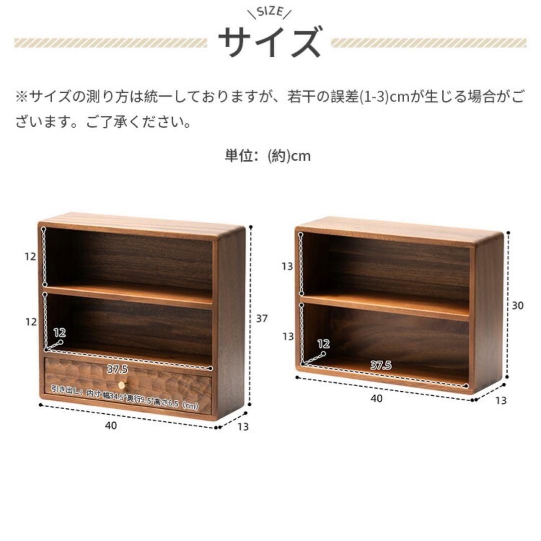 【大幅お値下げ中】無垢材卓上調味料ラック