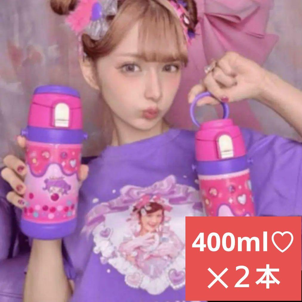 しなこちゃん×sokomoそこまで洗える3WAYキッズボトル450ml✕２本