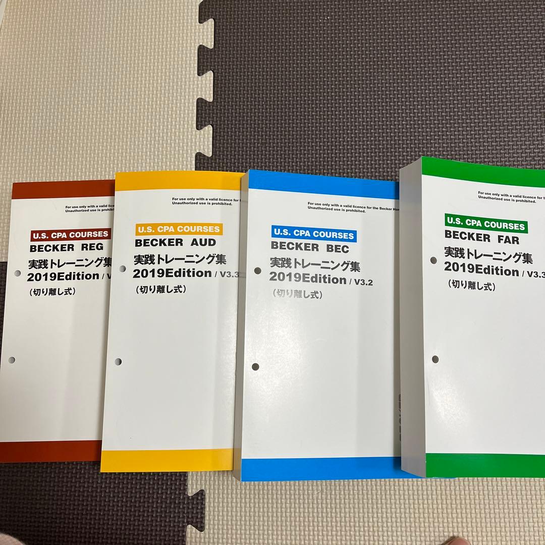 TAC USCPA米国公認会計士総合本科生PLUS DVD通信　フルセット