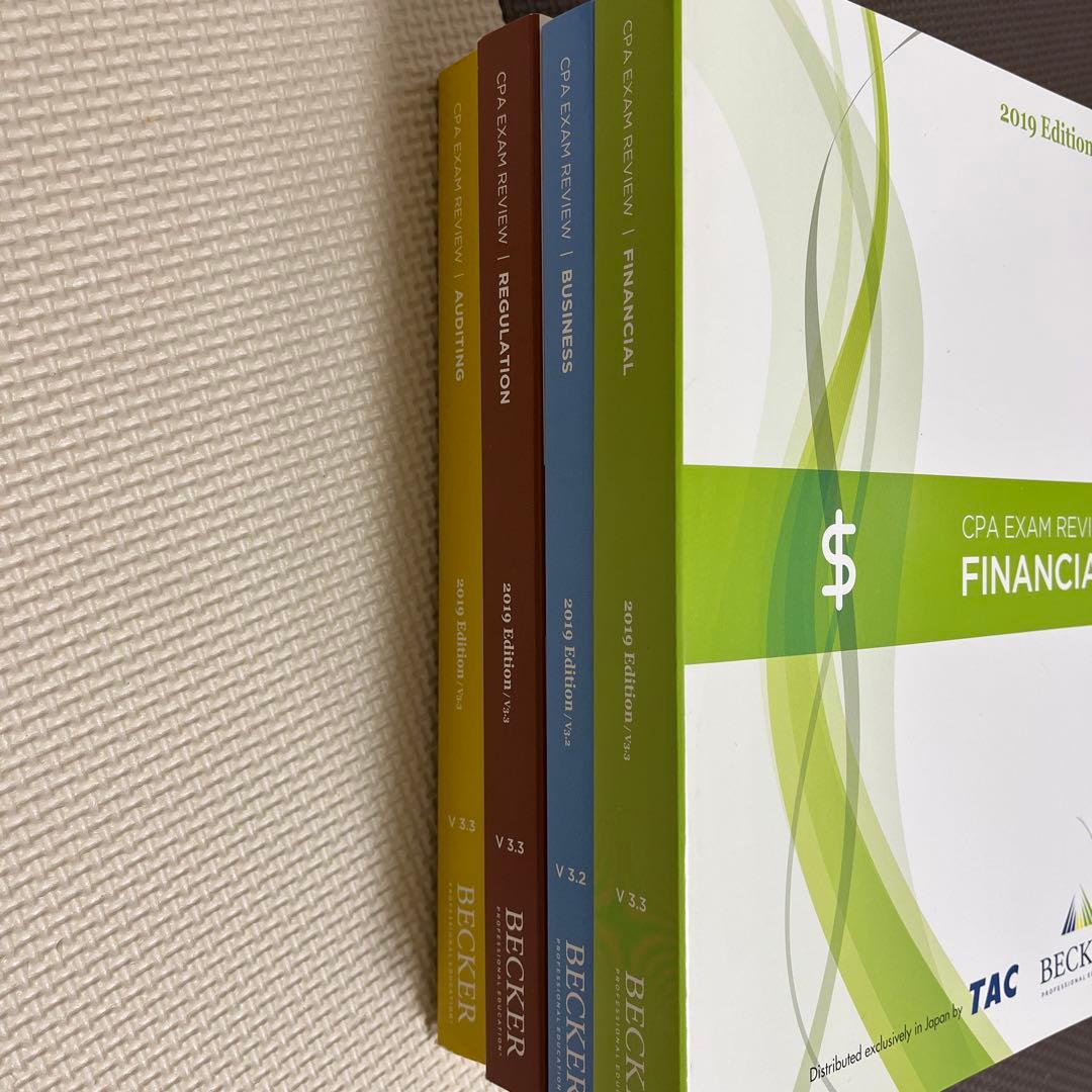 TAC USCPA米国公認会計士総合本科生PLUS DVD通信　フルセット
