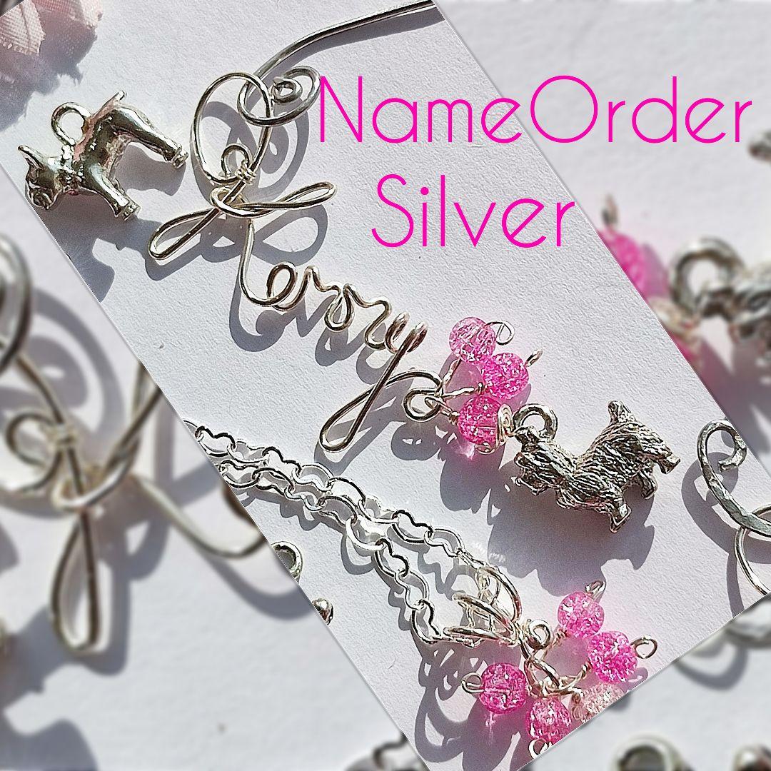 純銀シルバー　AAA ネームオーダーピアス or イヤ−カフ ネックレス セット