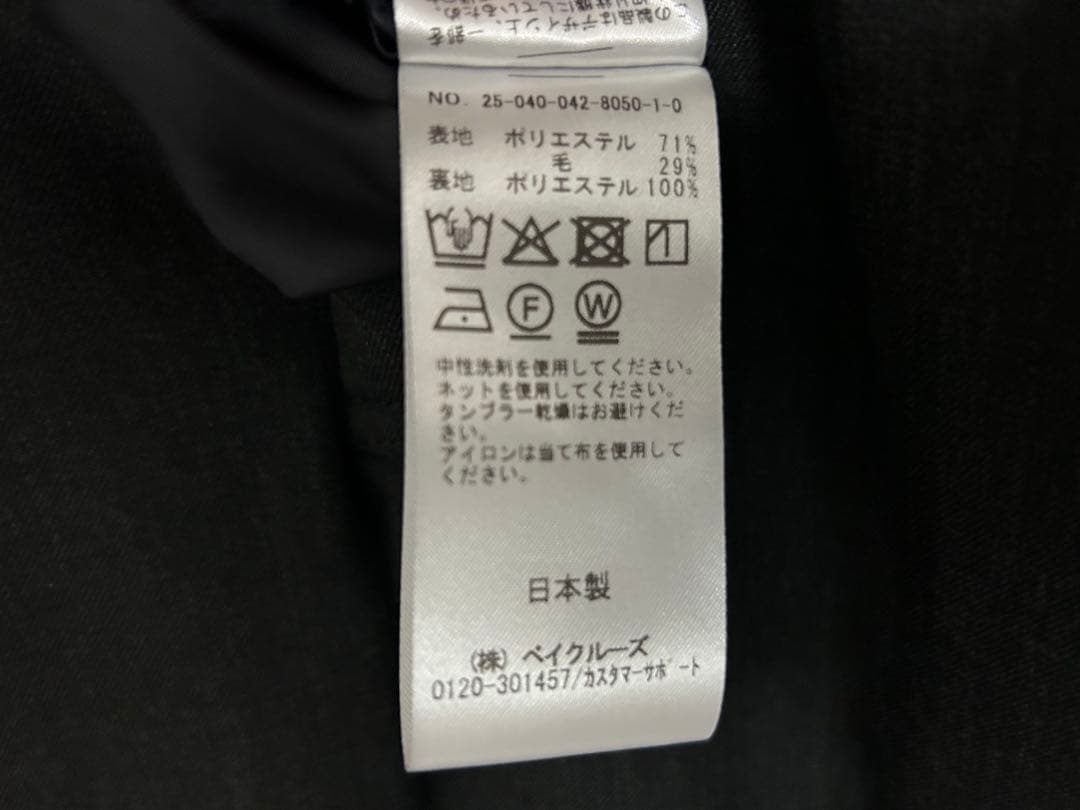 2025CITYSHOPシティショップWOOL ジャンプスーツ美品グレー