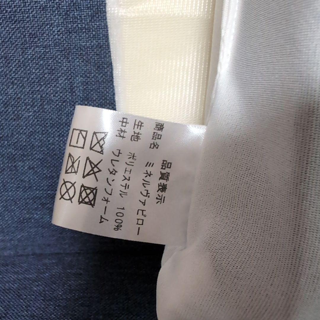 ミネルヴァスリープ　ミネルヴァピロー