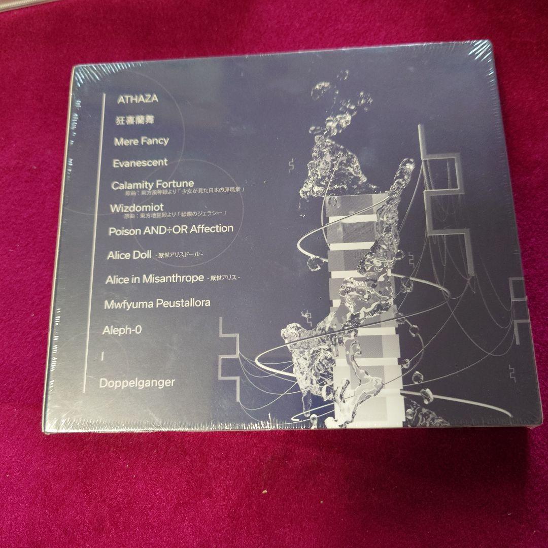 LeaF / Doppelganger CD 新品未開封