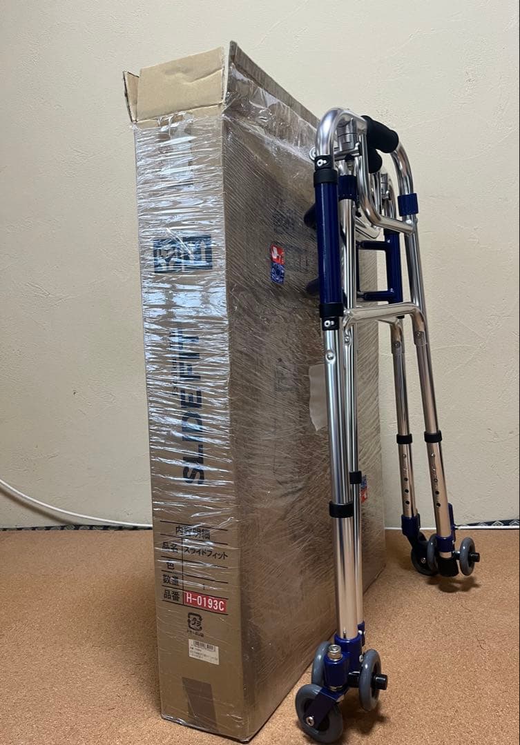 ユーバ産業 優羽スライドフィット H-0193C 固定式伸縮歩行器 取説付き