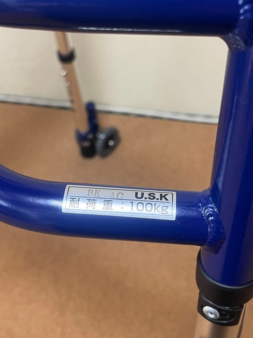 ユーバ産業 優羽スライドフィット H-0193C 固定式伸縮歩行器 取説付き