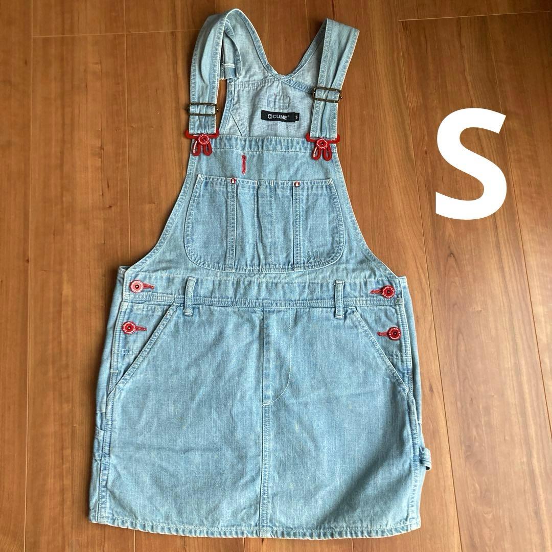 【パピコ】CUNE デニム　サロペット　スカート　ジャンバースカートS