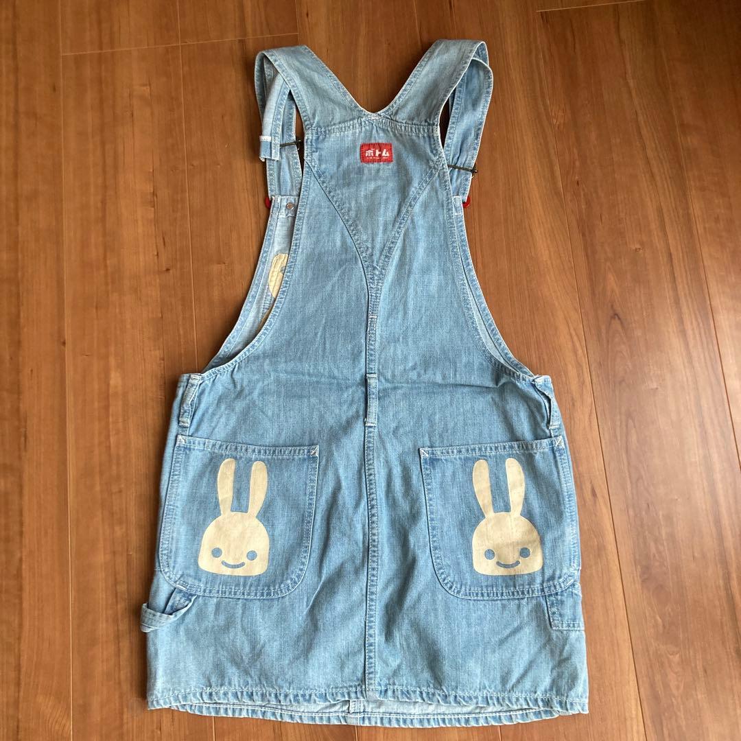 【パピコ】CUNE デニム　サロペット　スカート　ジャンバースカートS