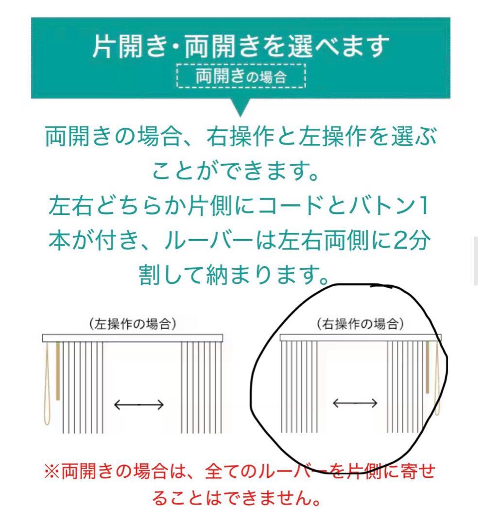 NTFバーチカルブラインド 185x225cm