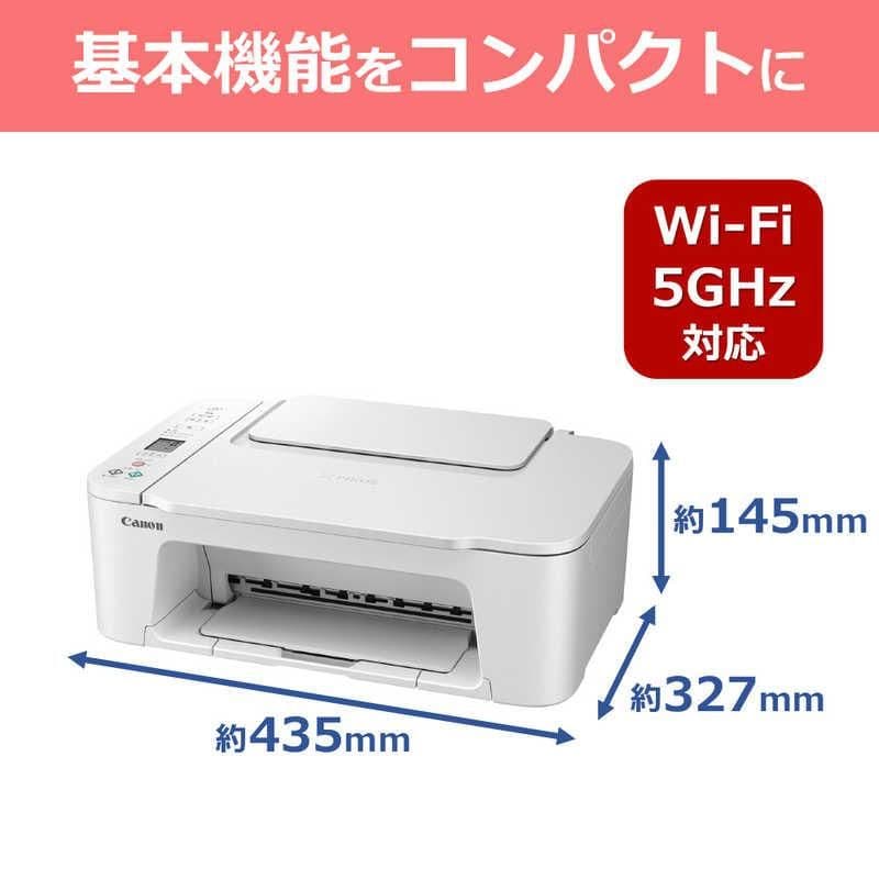 CANON プリンター本体 スキャナー 複合機 純正インク コピー機 年賀状 L