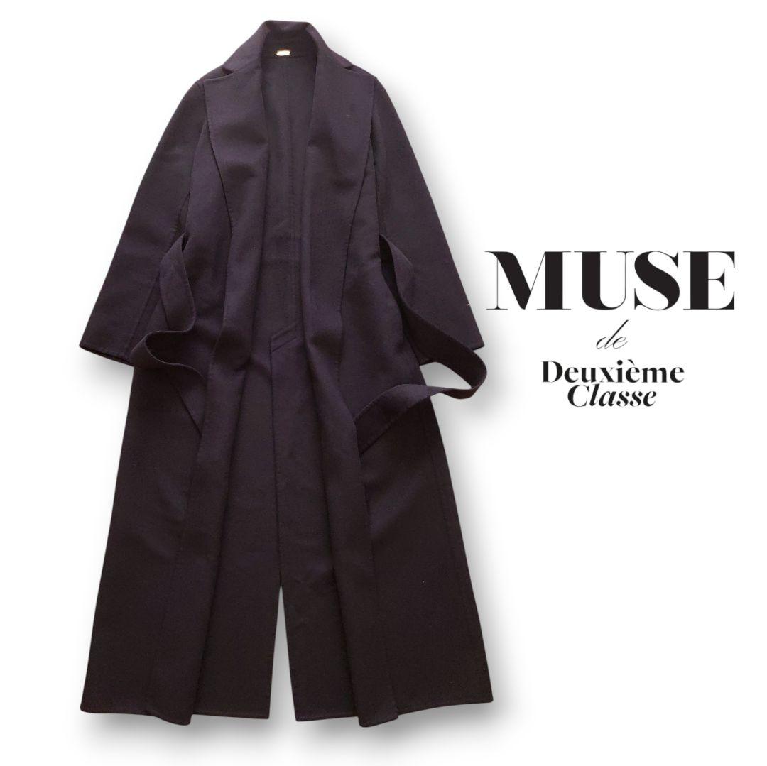 MUSE ドゥーズィエムクラス/ウールカシミヤ ダブルフェイス リバーコート 紺