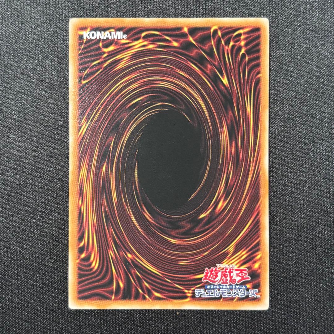 訳あり 遊戯王 閃刀姫ゼロ プリズマティックシークレット